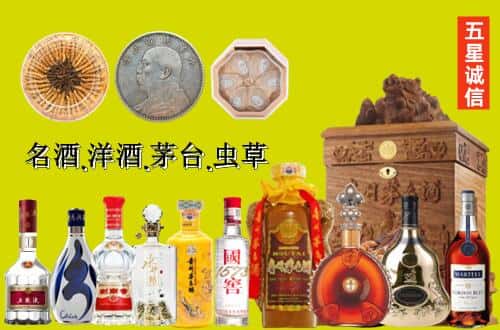 鄱阳县国尊烟酒商行